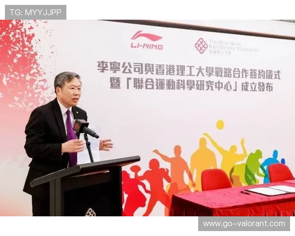 李宁运动科学研究中心科技互动体验区亮相总决赛,让大众感受专业测评